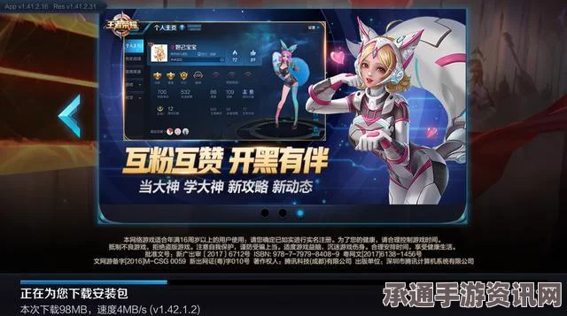 王者荣耀妲己新皮肤小泽玛利亚，特效展示与技巧攻略