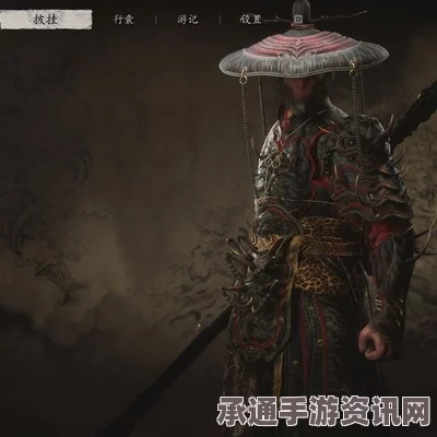 黑神话，悟空羽士云笠效果深度解析与技巧方法探讨
