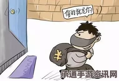 小偷被强喂香蕉排出所盗金饰，警方的处理技巧与方法
