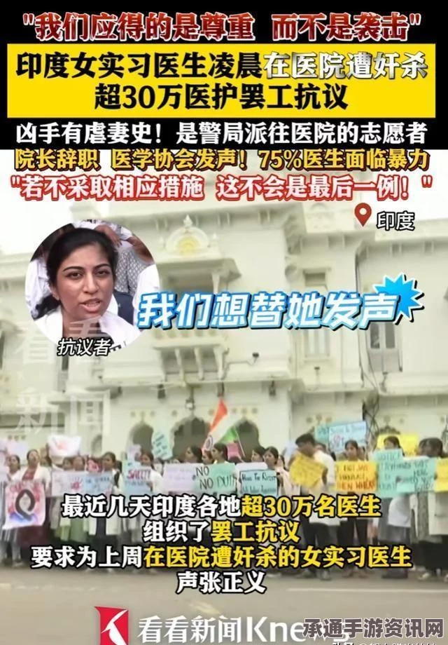 印度性侵案再起，14岁少女遭轮奸，如何应对此类悲剧？