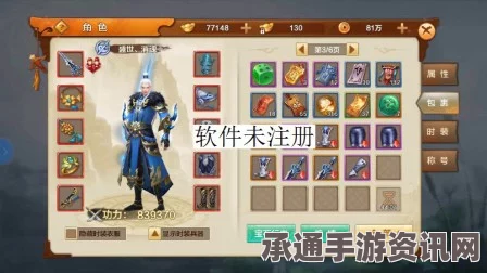 射雕英雄传，心有灵犀称号获取攻略及技巧方法介绍
