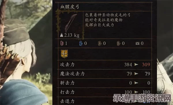 龙之信条2武器古木之灵获取攻略详解与技巧解析