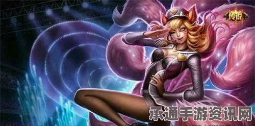 王者荣耀，妲己小泽玛利亚皮肤的上线时间与技巧解析