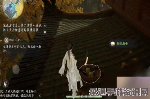 射雕手游白额雁蛋位置详解及技巧方法