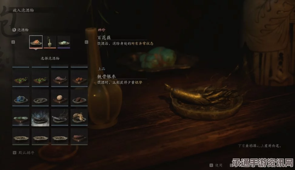 黑神话悟空泡酒攻略，物血杞子获取与实用技巧解析