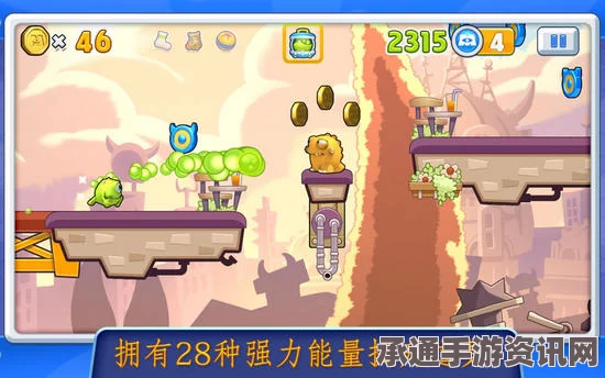 怪兽快跑特殊玩法及技巧详解