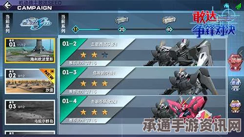 跑酷对决，特色内容与技巧方法详解