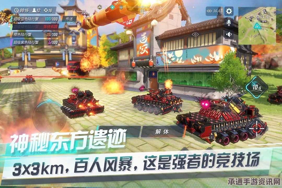 跑酷对决游戏配置及技巧方法详解