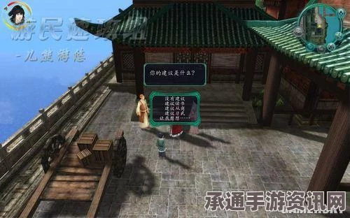 仙剑奇侠传五前传图文攻略大全，技巧方法与实用指南全解析