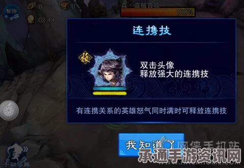 仙剑奇侠传五前传图文全攻略，技巧方法与实用指南
