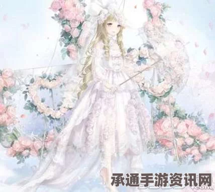 奇迹暖暖，爱的诗篇巧妙搭配指南，轻松获得高赞