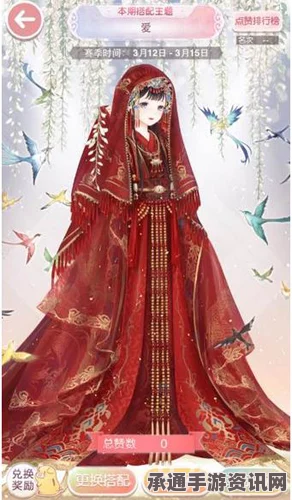 奇迹暖暖，如何巧妙搭配爱是诗篇获得高赞