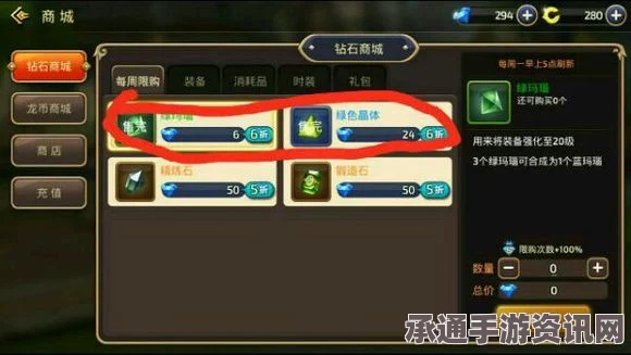 龙之谷手游紧急狩猎任务攻略大全，任务接取、领悟与技巧方法全面解析