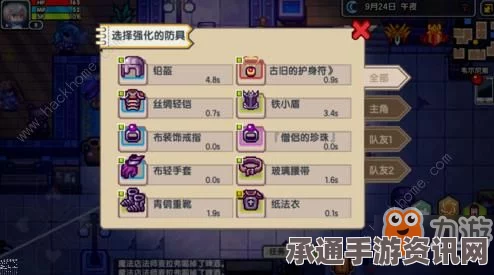 射雕手游碧蚕卵获取攻略详解，方法与技巧分享