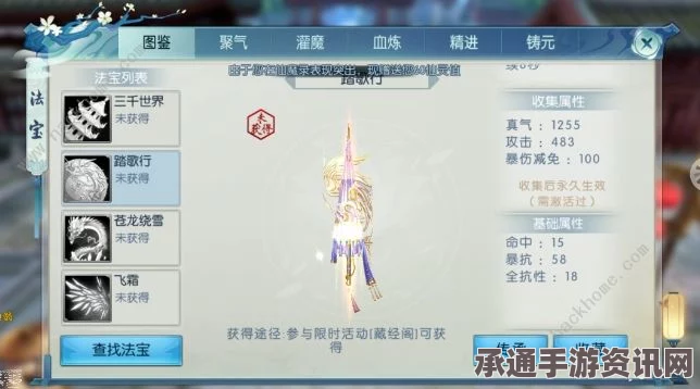 射雕手游碧蚕卵获取攻略，方法与技巧详解