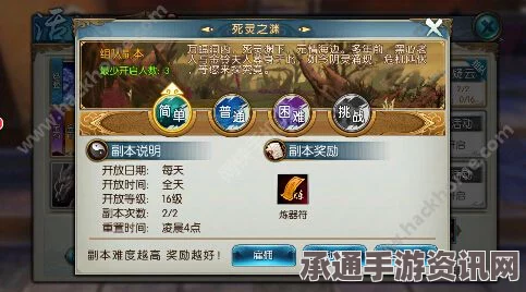 射雕手游碧蚕卵获取攻略，方法与技巧详解