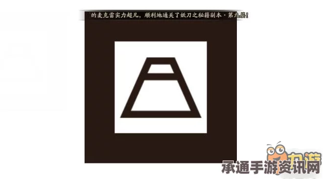 阴阳师新版现世召唤阵全面解析与阵图分享