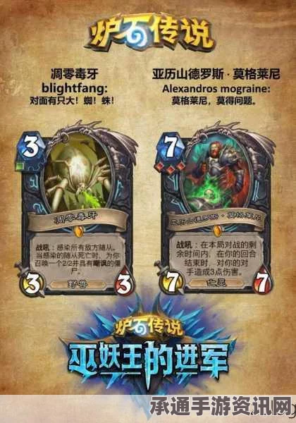 炉石传说，月初奇迹贼卡组攻略与对抗青玉系列策略技巧分享