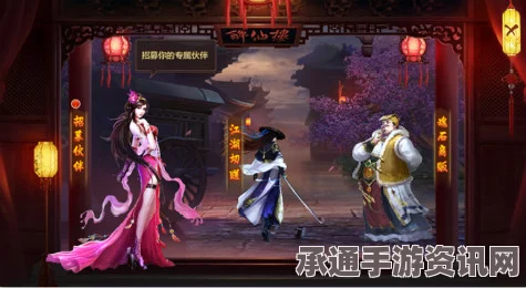 射雕手游山茱萸获取攻略及技巧方法介绍