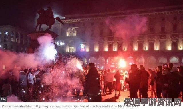 欧洲多国跨年夜性侵案激增，应对之策与深刻反思