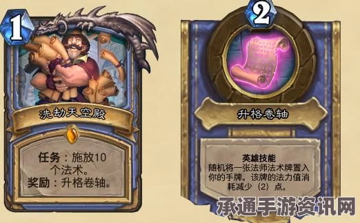 炉石传说安戈洛版本战士新法术，2费新卡的潮流与技巧解析