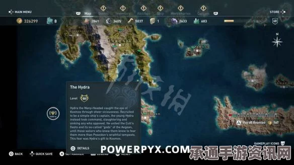 刺客信条奥德赛神教成员寻找攻略，神级成员地图位置详解