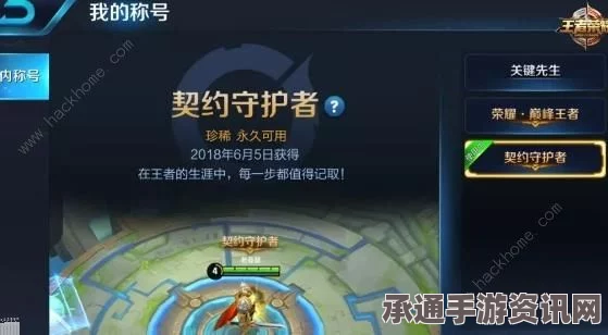 探索崩铁克劳克影视乐园，寻找王下一桶的秘诀与攻略