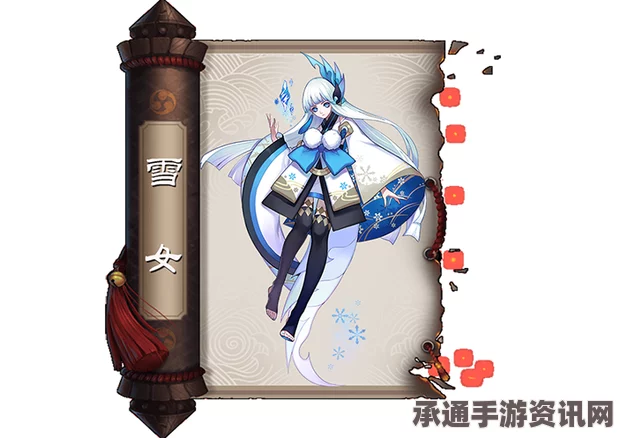 阴阳师雪女御魂搭配攻略，如何为雪女选择最佳御魂？