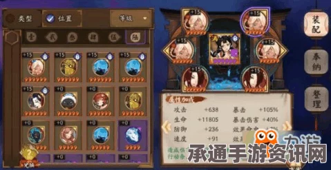 阴阳师青行灯新版攻略，御魂搭配与实战技巧详解