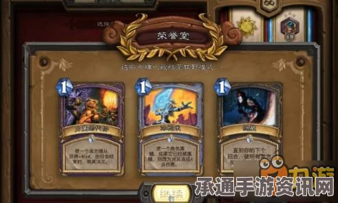 炉石传说新版本安戈洛探险揭秘上线时间，技巧方法与问答环节详解