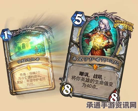 炉石传说新版本安戈洛探险揭秘上线时间，技巧方法与问答环节详解