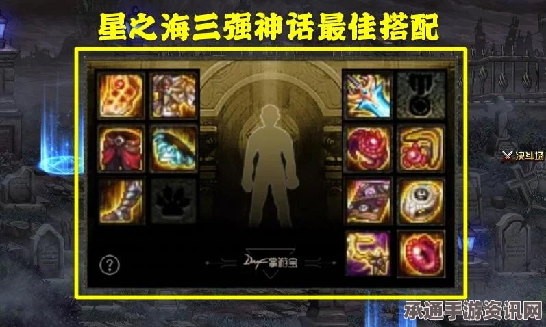 黑神话悟空幽魂攻略分享，技巧方法与问答解答全解析