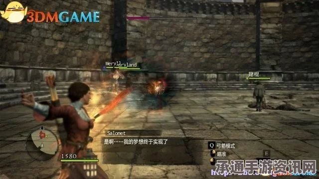 龙之信条2，如何获取阿波罗恩典武器及技巧方法详解