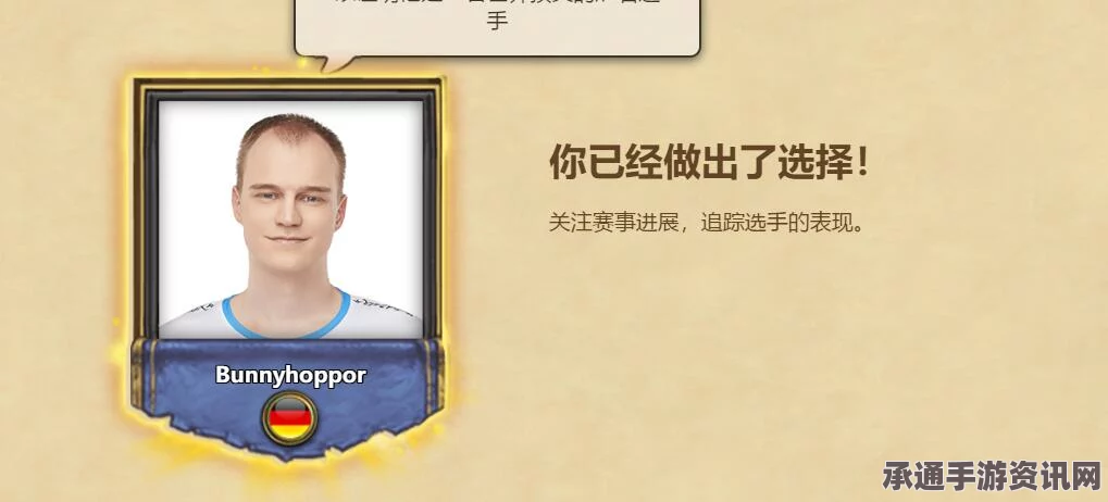 炉石传说世界锦标赛投票活动，领卡包攻略与技巧分享