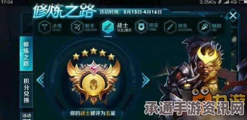 王者荣耀修炼之路终极大奖领取问题解析及限时活动领奖技巧