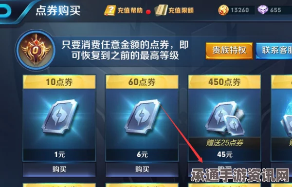 王者荣耀无法使用话费支付地区问题详解，上海广东等地区的应对策略与技巧探讨