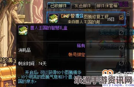 圣兽之王，古代王冠的获得方法与技巧详解