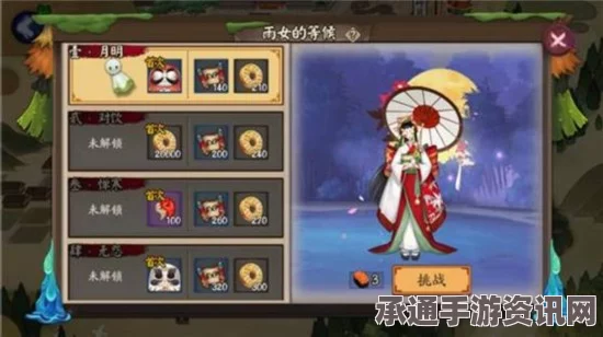 阴阳师，雨女新皮肤晴雨新椿详解与副本挑战技巧