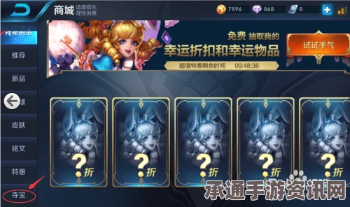 王者荣耀王者水晶上线时间解析及技巧攻略（最新更新至2017年）