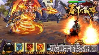 圣兽之王黑火破冰队搭配攻略与实战技巧方法讲解