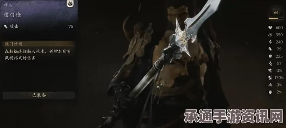 黑神话悟空鳞棍·蟠龙获取攻略与技巧解析揭秘