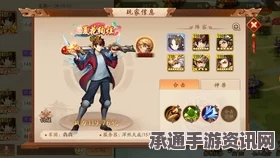 射雕英雄传手游，宴十里湖文集获取攻略与技巧方法