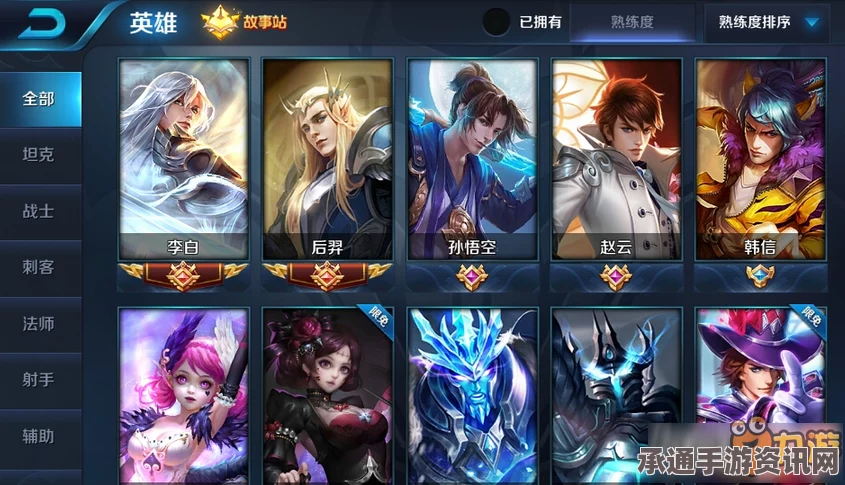 王者荣耀接单攻略，如何找到优质的代练单子？