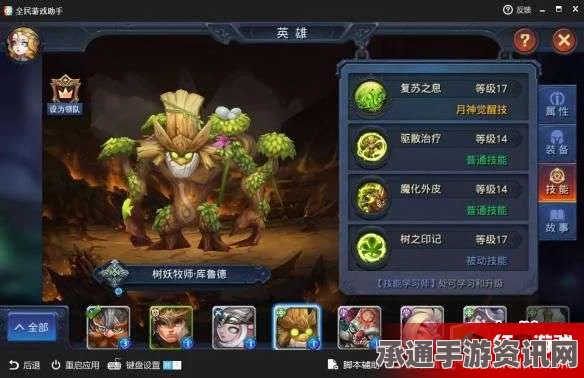 迷雾世界最强英雄推荐及攻略技巧详解