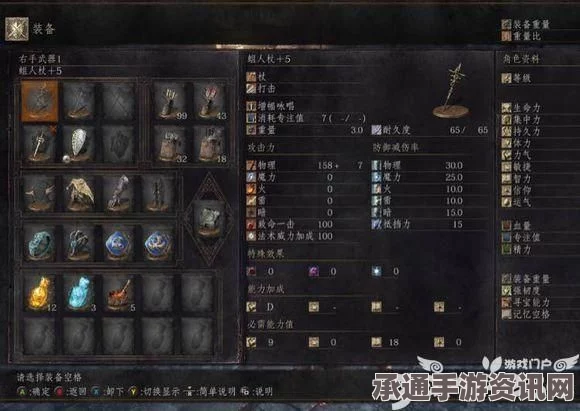 龙之信条2火焰大杖获取攻略，技巧与解析全解析