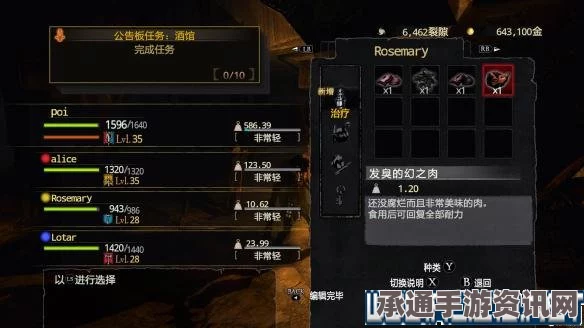 龙之信条2，火焰大杖获取攻略与技巧解析