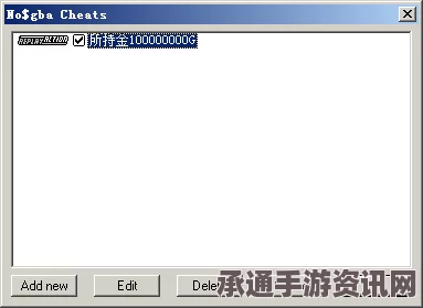 重装机兵3金手指代码大全及使用方法详解—技巧方法与问答环节