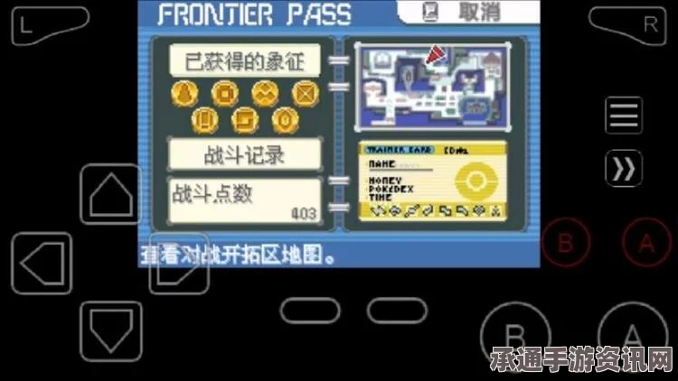 口袋妖怪究极绿宝石4作弊码及金手指攻略大全—玩转精灵宝可梦的技巧方法