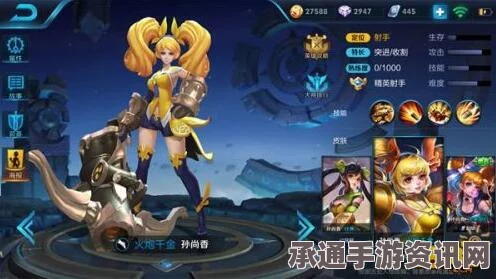 王者荣耀S7孙尚香最佳铭文搭配攻略，掌握技巧，轻松上分！