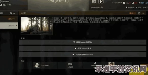 逃离塔科夫官网优惠购买教程，解锁生存游戏新篇章的技巧与策略
